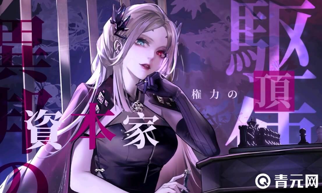 无期迷途伊琳娜强度高