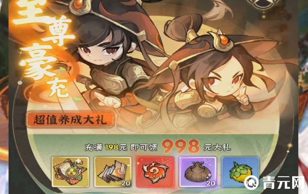 行侠仗义五千年新手推荐武当派