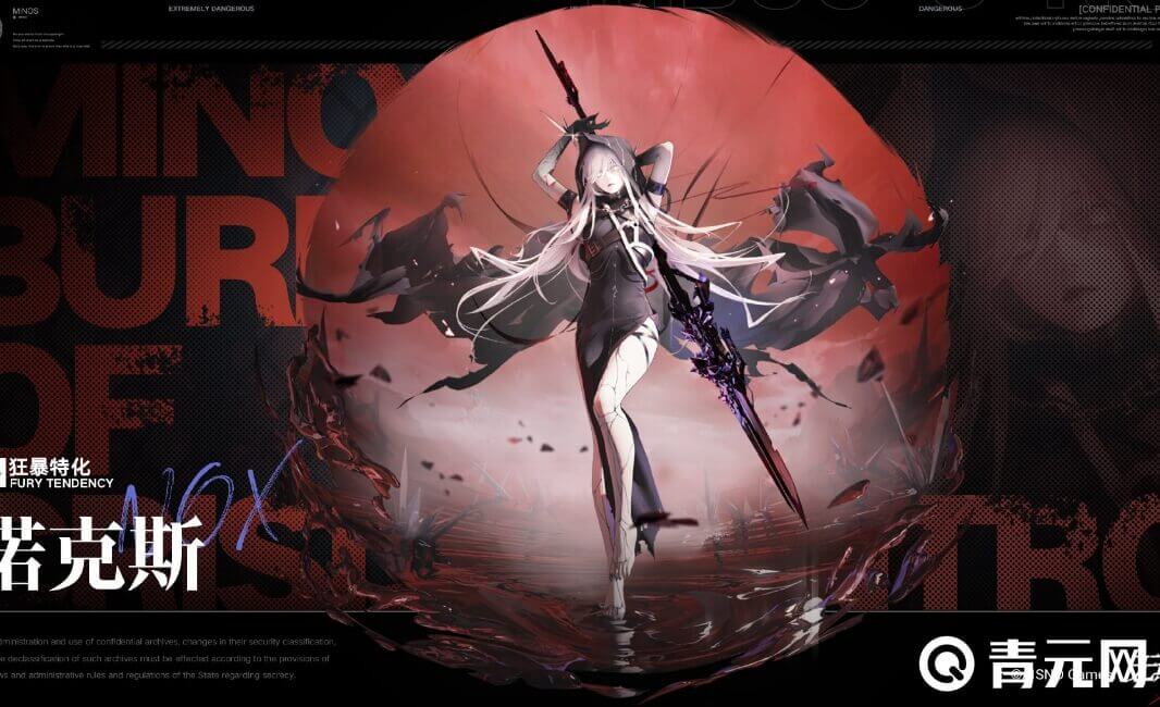 无期迷途战士位置推荐nox