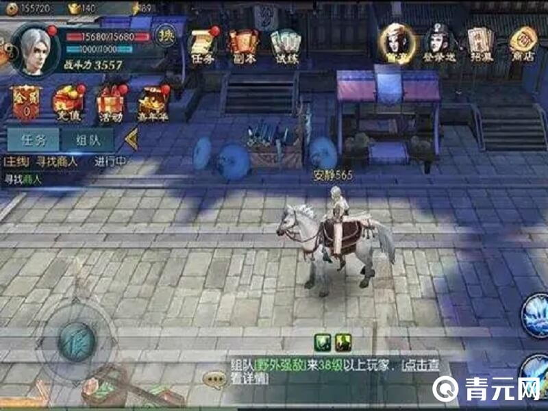 张子凡是输出角色