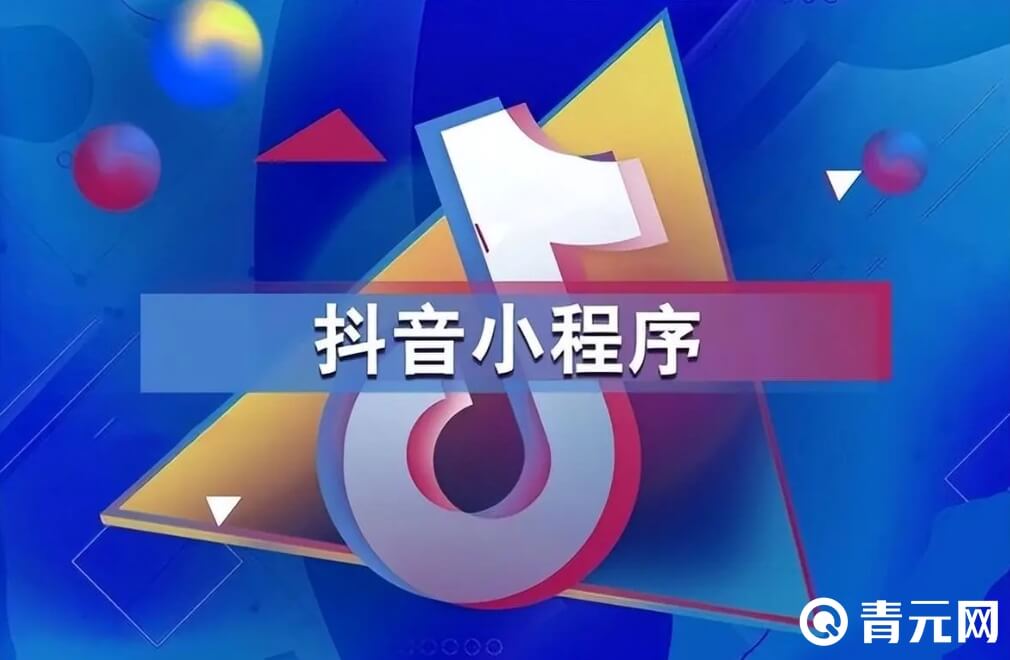 抖音小游戏非常解压