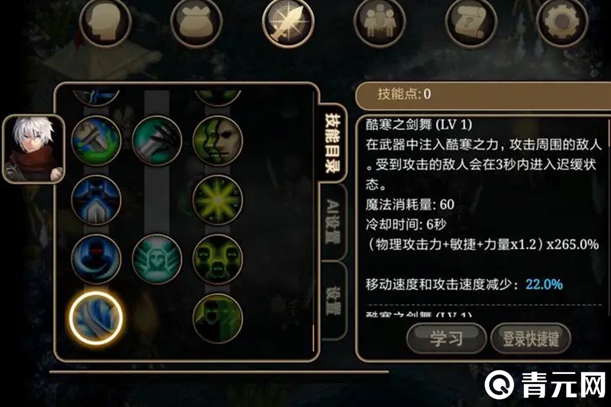 艾诺迪亚4暗影猎手技能点分配