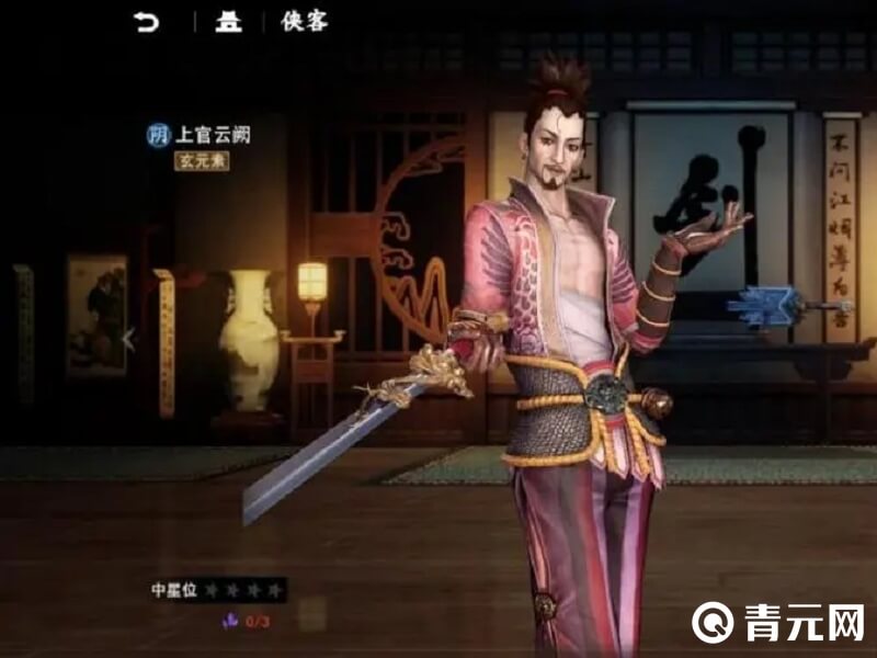 不良人上官云阙实力很强