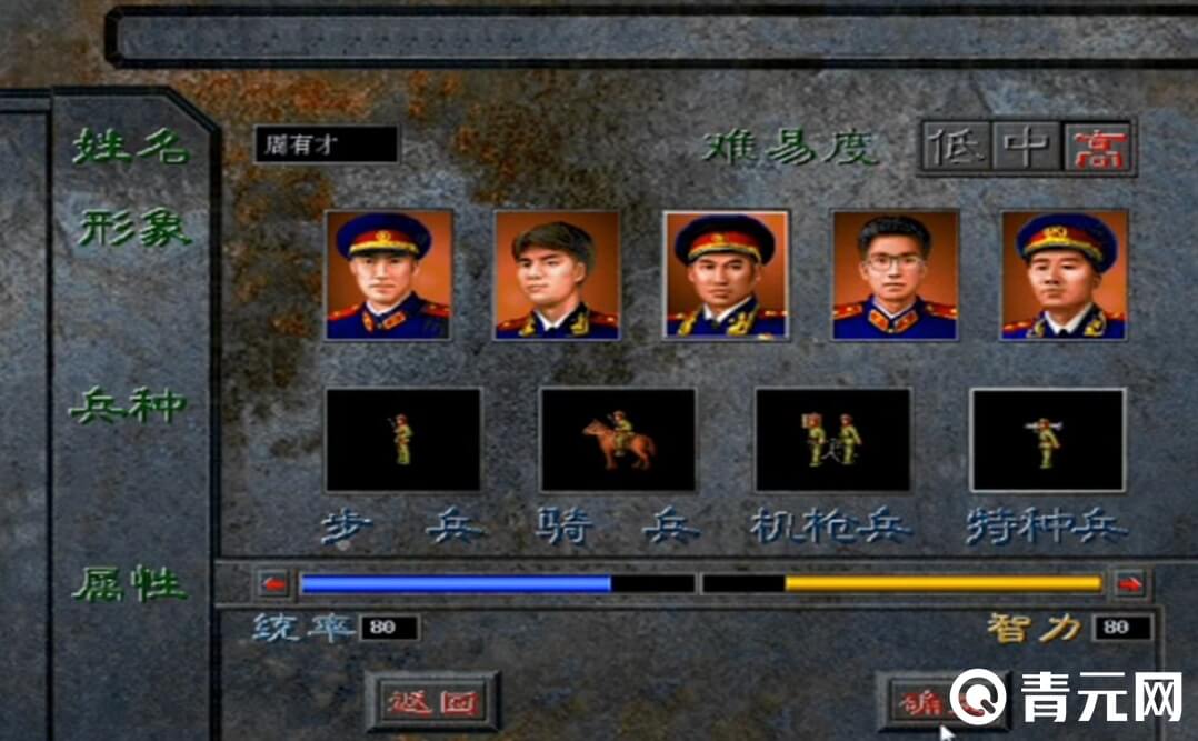 决战朝鲜输入秘籍代码获取胜利