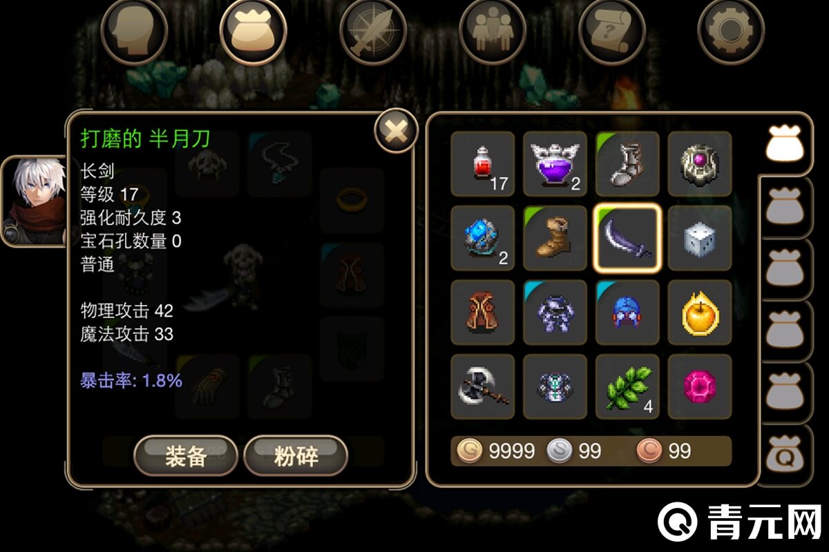 暗影猎手属性加点方案
