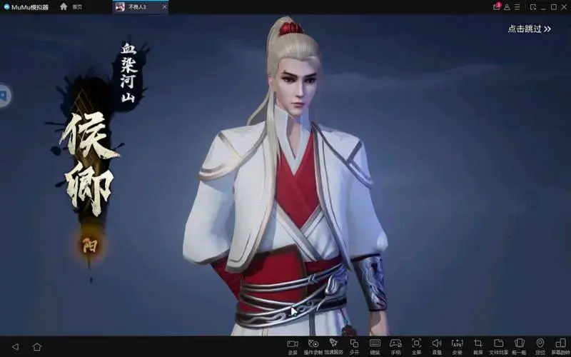 不良人侯卿