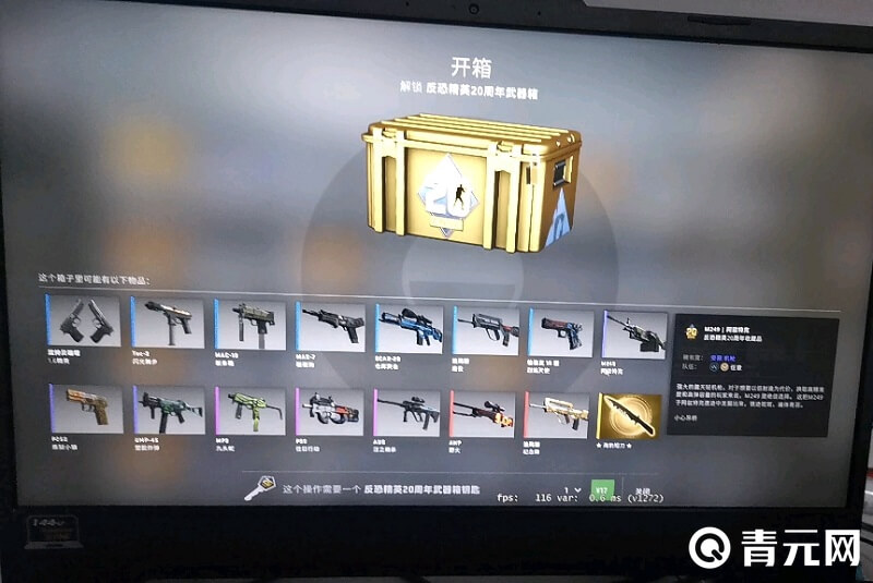 新手玩csgo要开箱