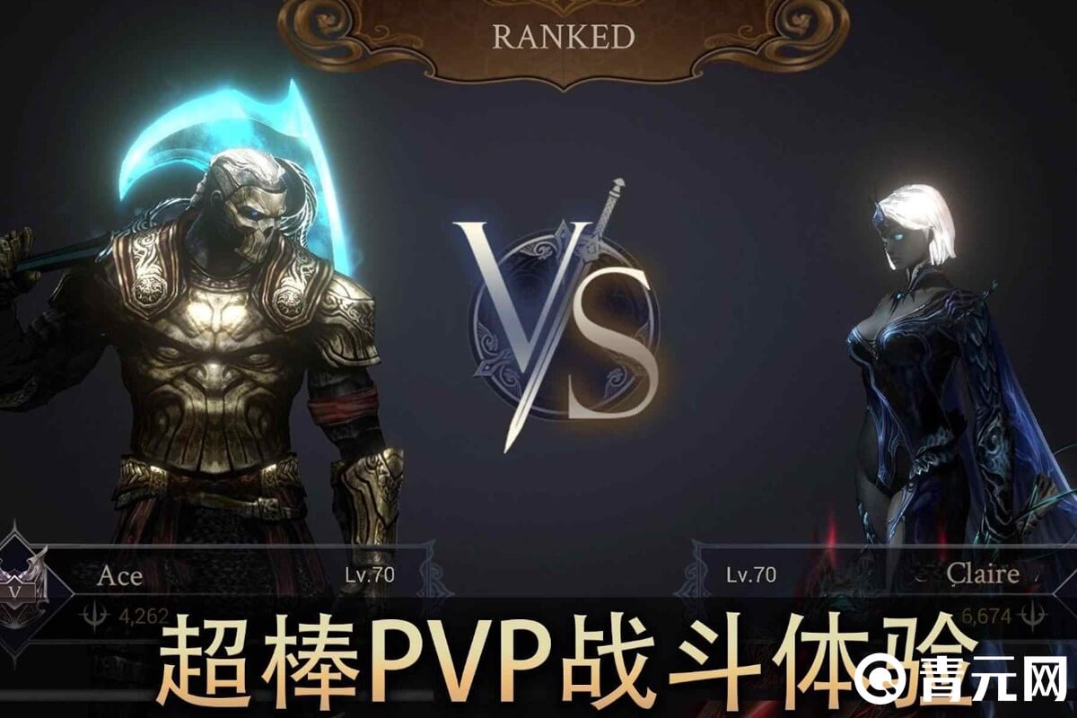暗影猎手超棒PVP战斗体验