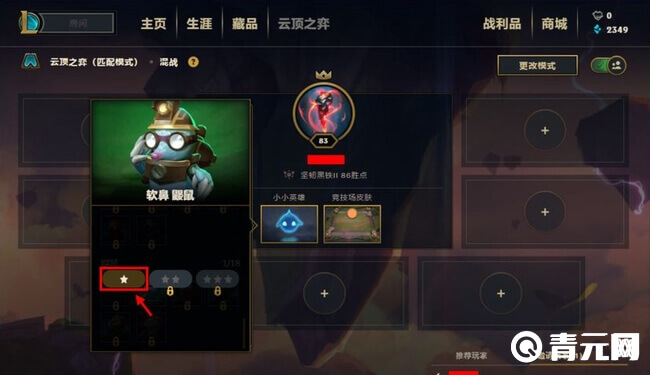 云顶之弈头像