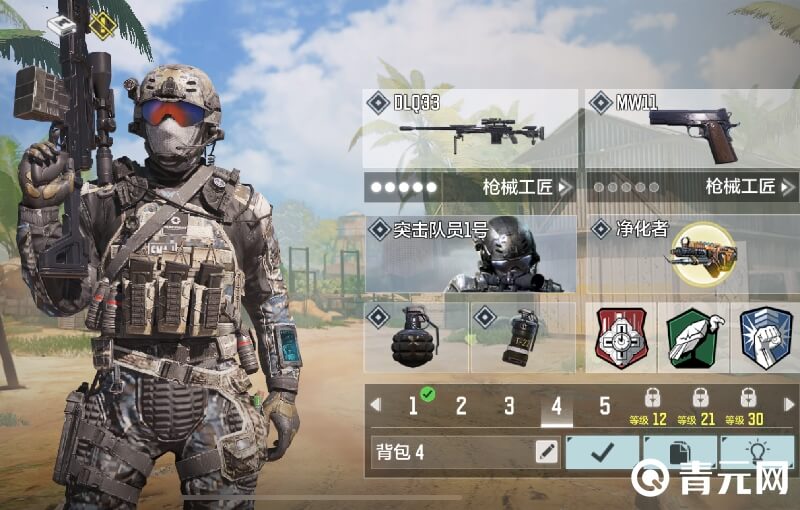 手雷能压制敌人