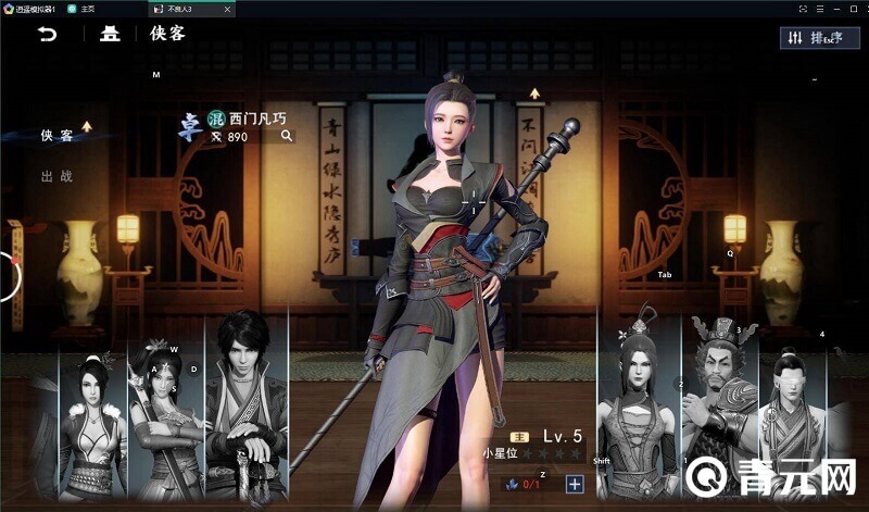 将最强角色搭配在阵容中