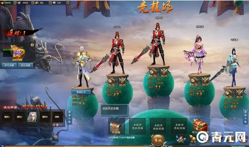 搭配不良人阵容