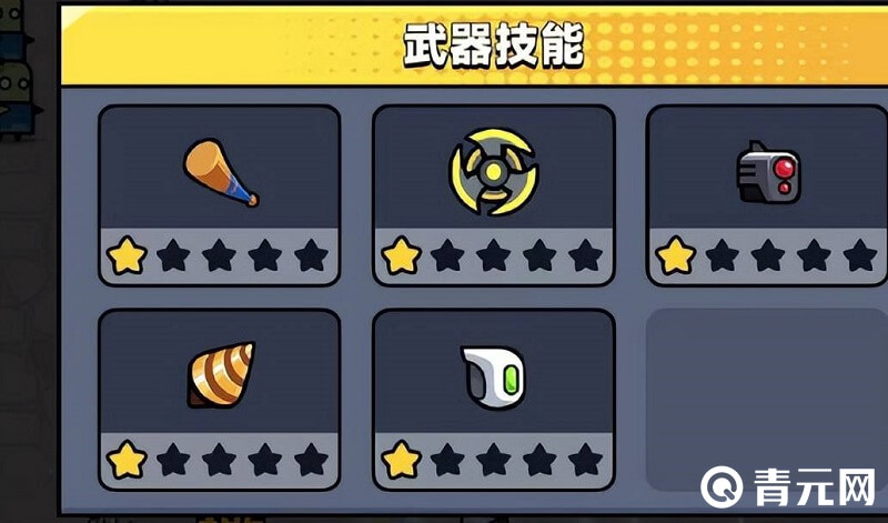新手要获得弹壳特攻队道具