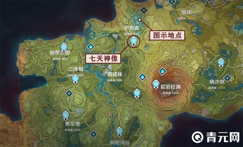 正法炬书终章任务开启位置