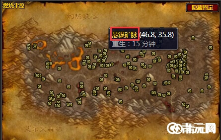 魔兽世界瑟银矿石