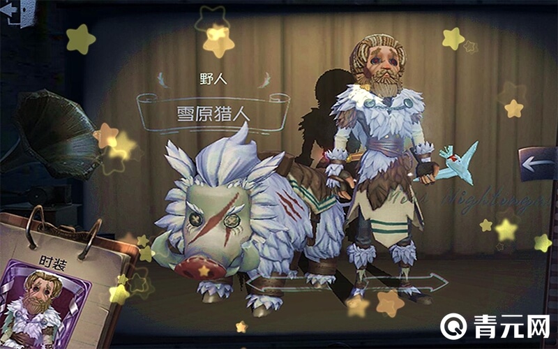 野人皮肤雪原猎人图鉴