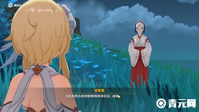 原神神樱大祓镇守之森解密