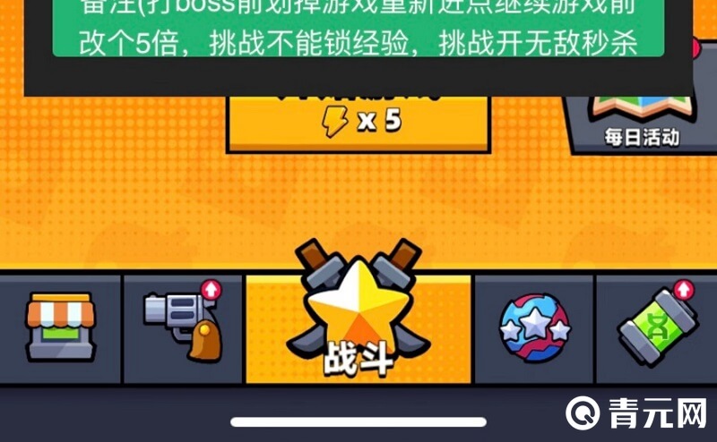 弹壳特攻队角色等级高战力越强