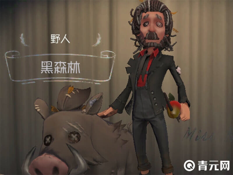黑森林野人皮肤技能展示