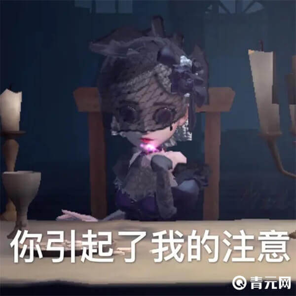 致命温柔怂人表情包