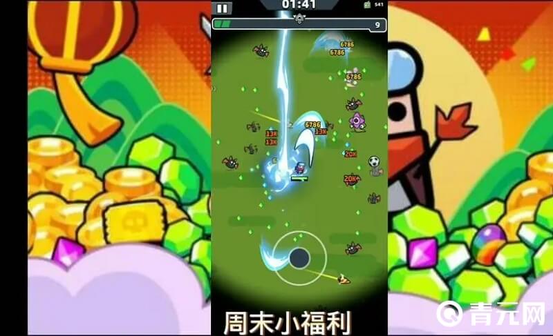 弹壳特攻队角色