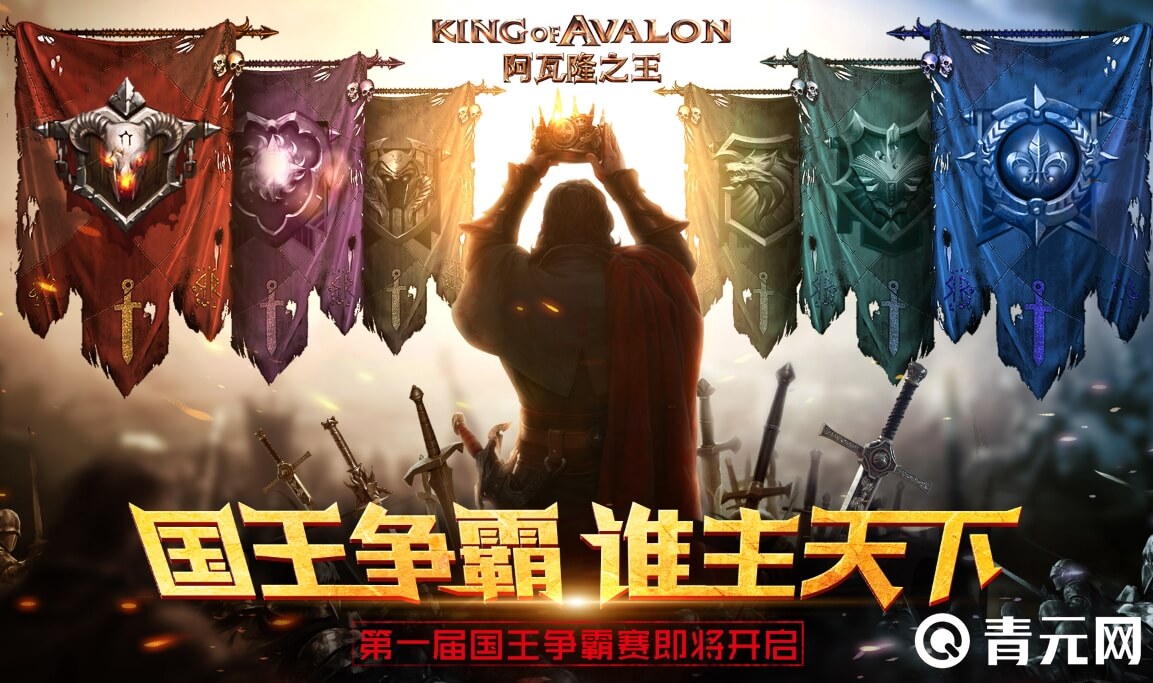 阿瓦隆之王兑换码有奖励
