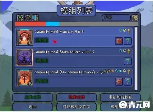泰拉瑞亚神话mod