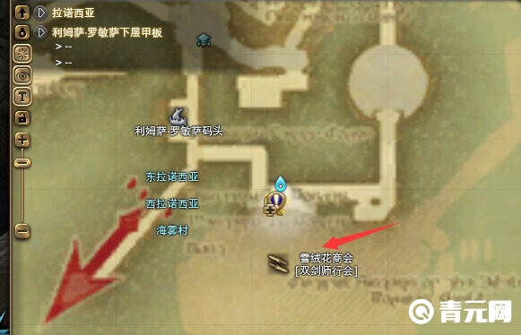 ff14双剑士行会在海都