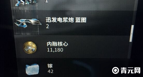 星际战甲迅发电浆炮