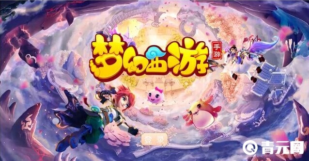 梦幻西游手游角色