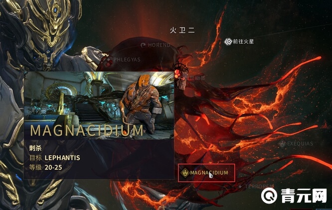 星际战甲摸尸在卫火二获得