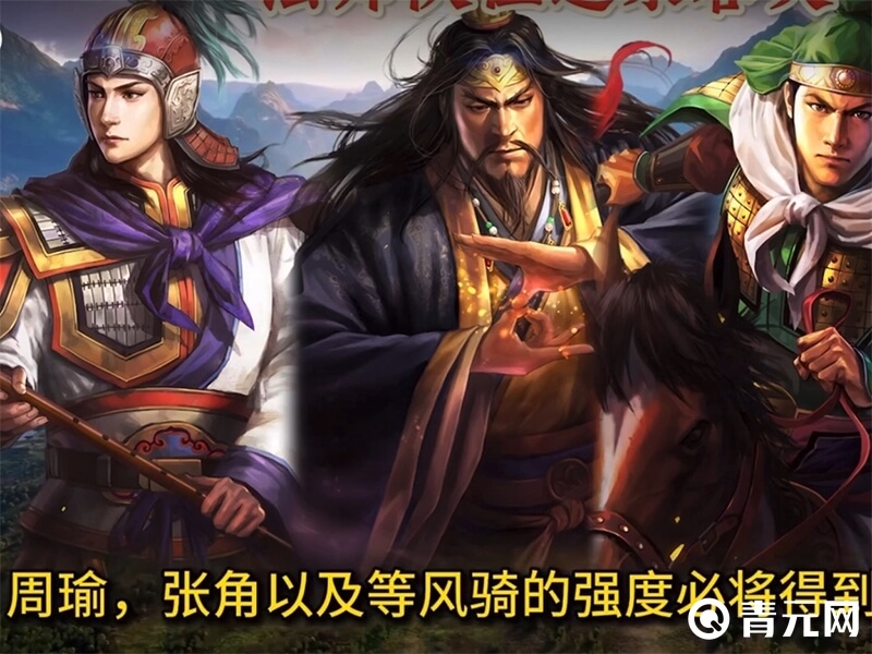 三国志战略版夏侯恩阵容搭配