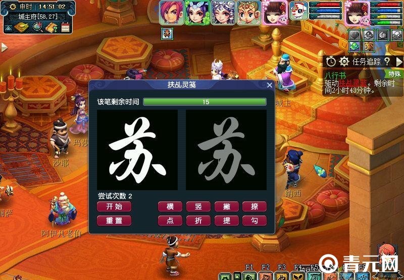 梦幻西游九重塔剧情