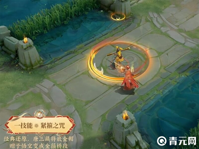 唐僧一技能效果