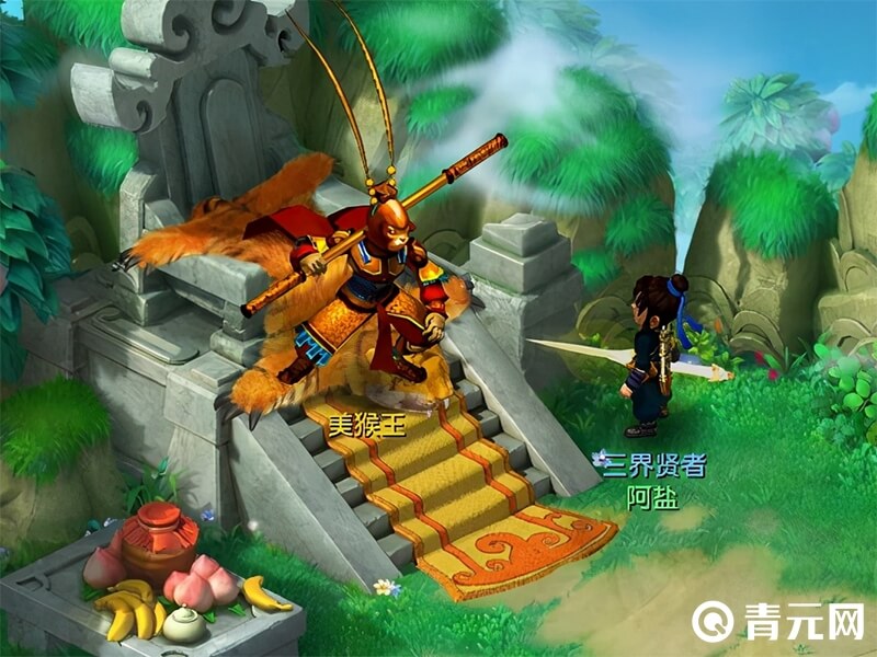 梦幻西游孙悟空