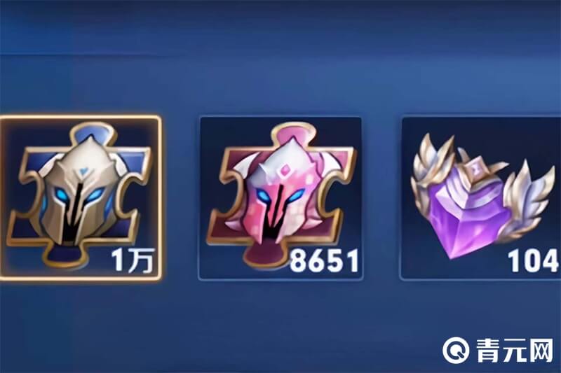 王者荣耀发红包换史诗皮肤