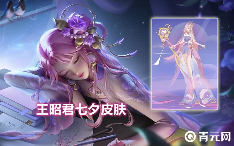 王昭君乞巧织情模型