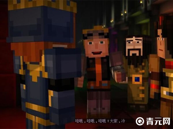 我的世界故事模式第七章拒之门外