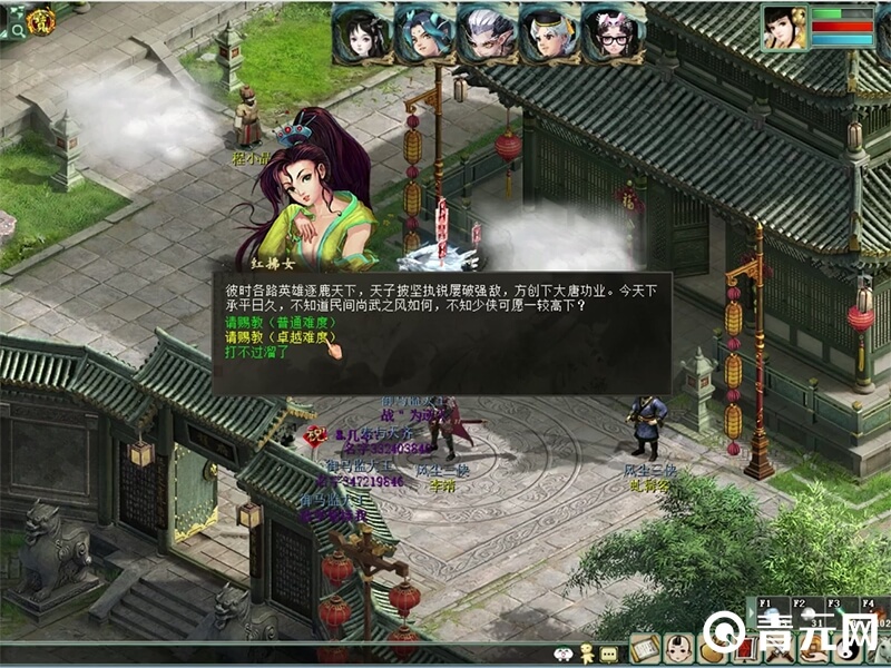 大话西游2经典版周年庆活动