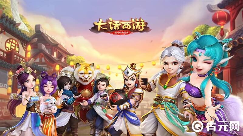 大话西游3维护时间