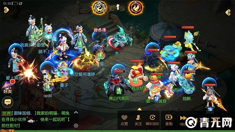 梦幻西游玄晶石