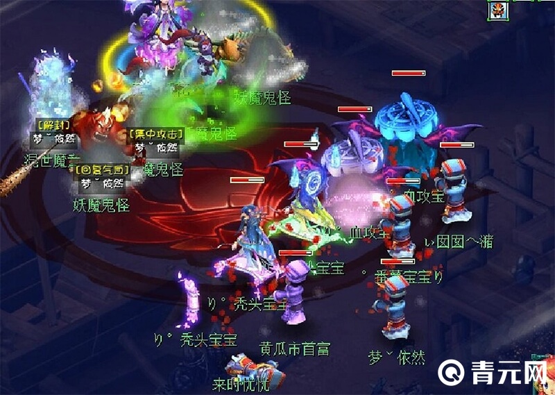 梦幻西游长安保卫战最后boss
