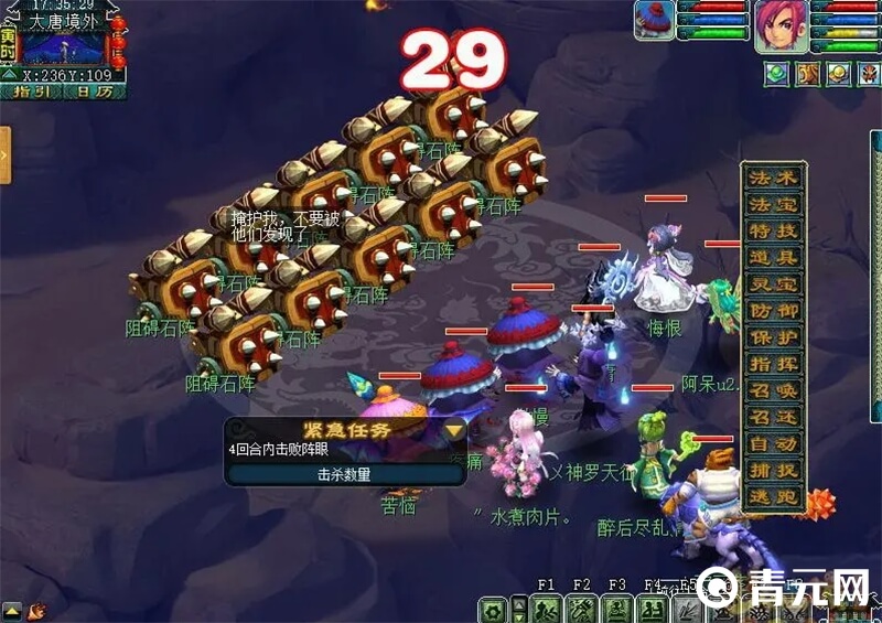 大唐境外第一次战斗