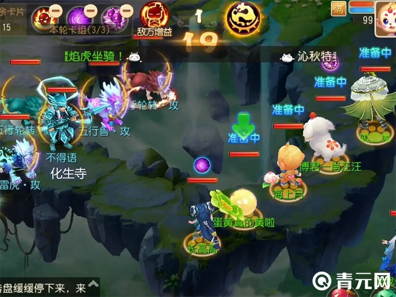 梦幻西游狮驼岭队伍搭配
