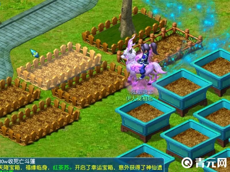 梦幻西游花圃摆放效果图