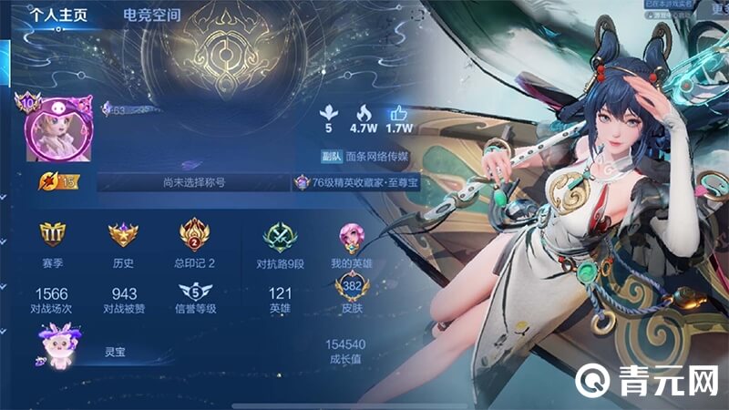 英雄学院头像框图片