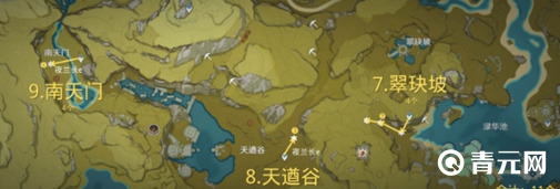 璃月烈焰花