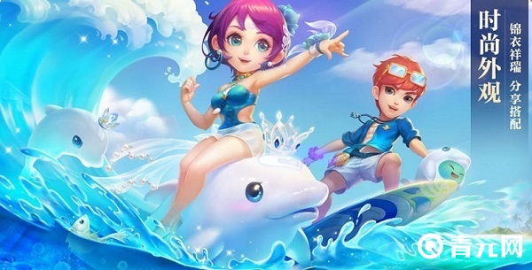 梦幻西游