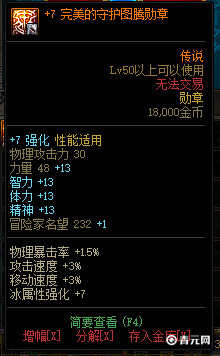 传说勋章自选礼盒