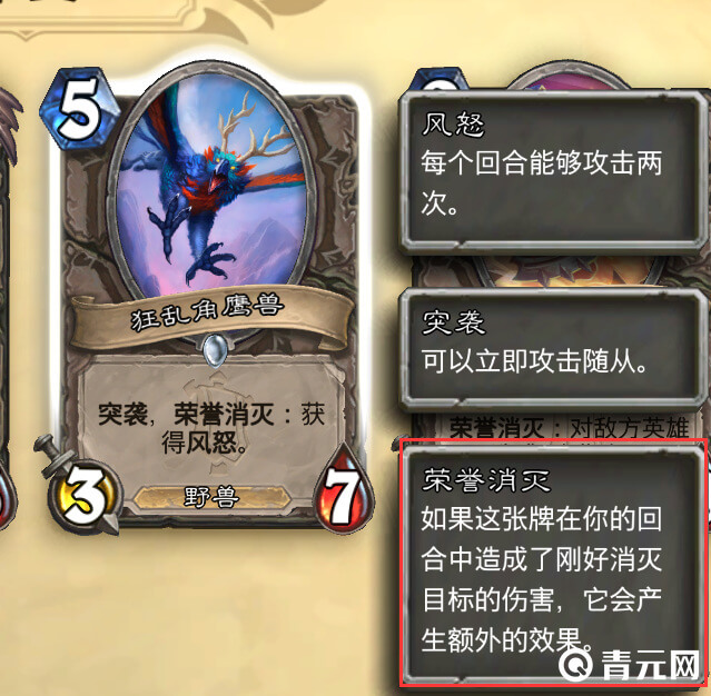 荣誉击杀机制详解